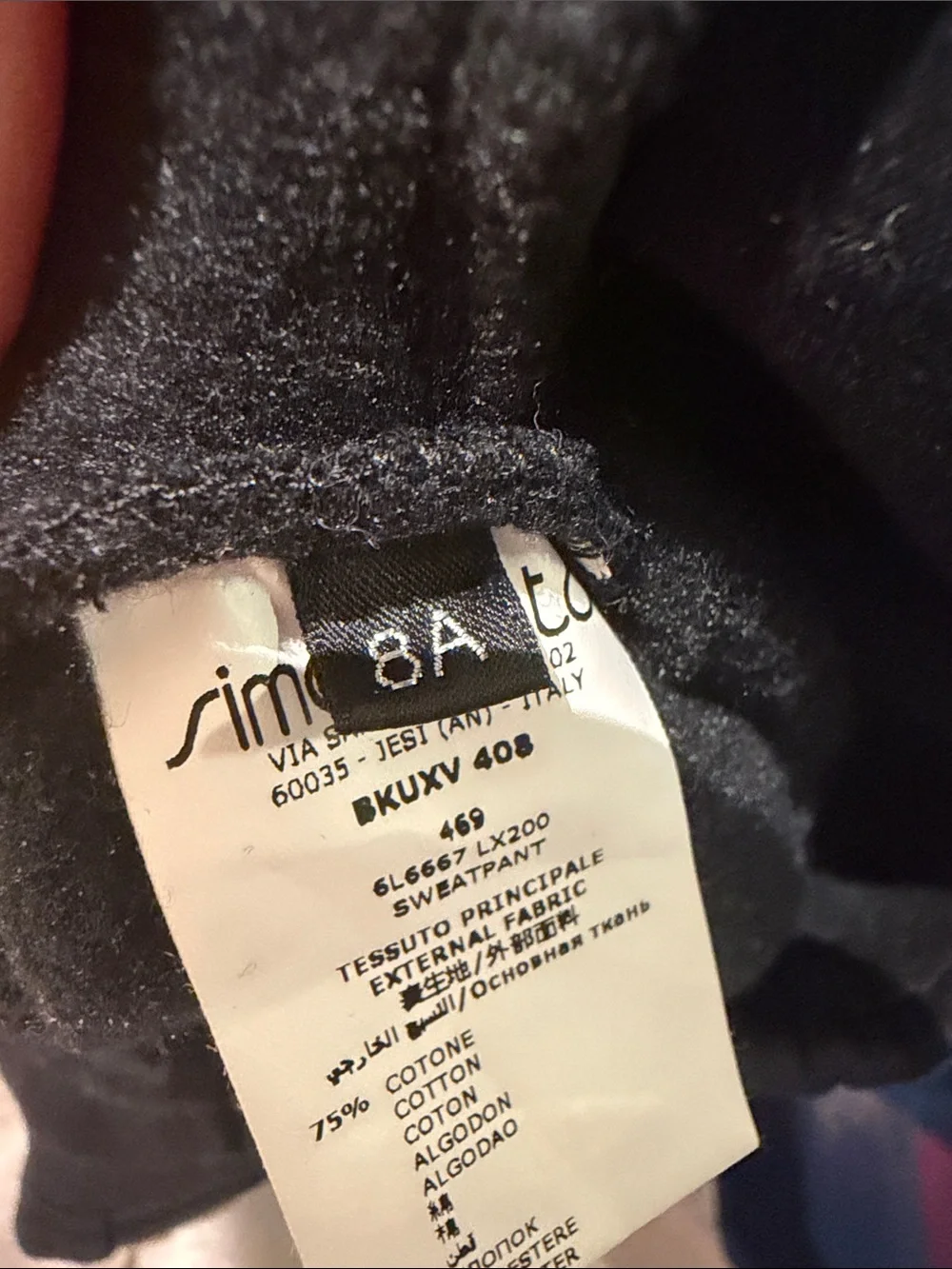 Balmain Authentic Black Sweatpants with Cream Stripe and Logo never worn.